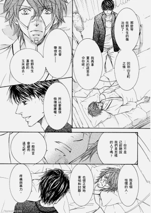 第31页图