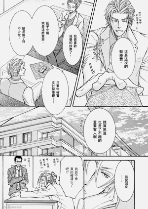 第37页图