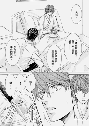 第58页图
