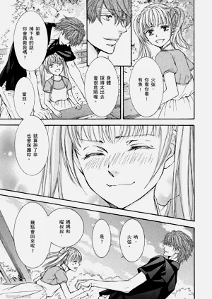 第71页图