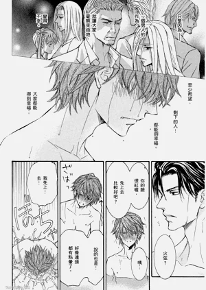 第87页图