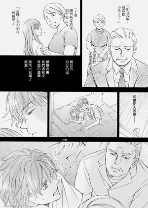 第113页图