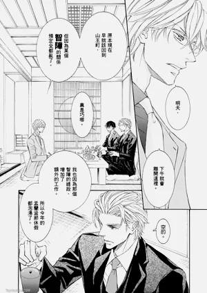 第13页图