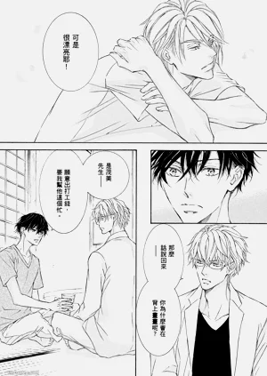 第149页图