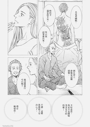 第150页图