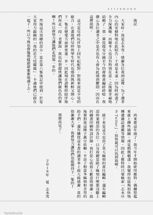 第219页图