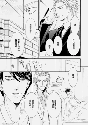 第24页图