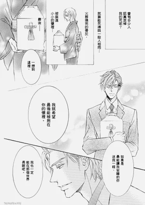 第38页图
