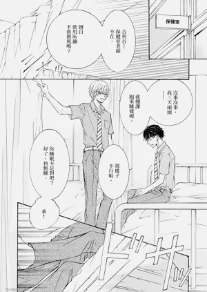 第77页图