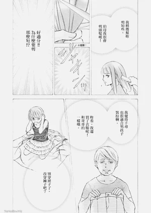 第91页图