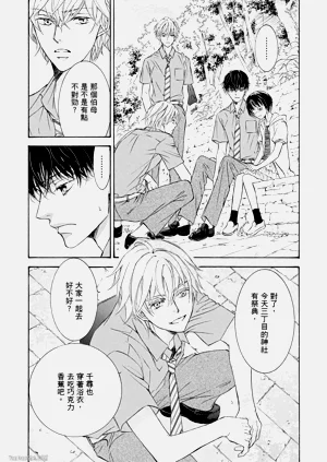 第92页图
