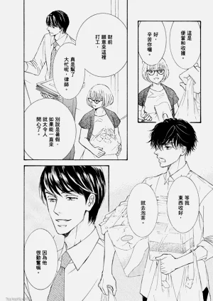 第10页图