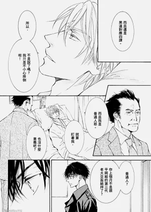 第103页图