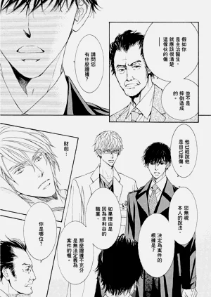 第106页图