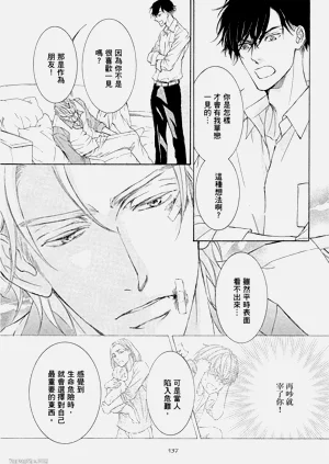 第139页图