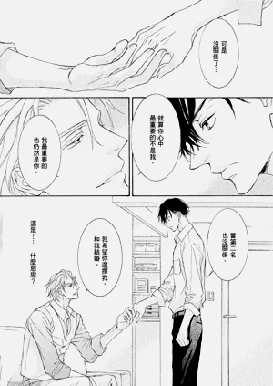 第142页图