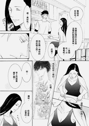 第18页图