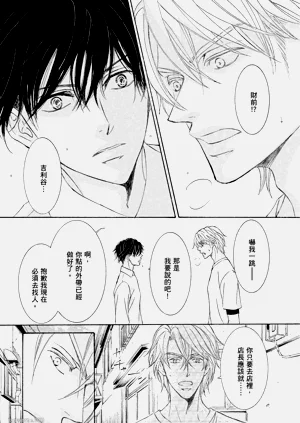 第23页图