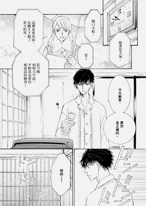 第72页图