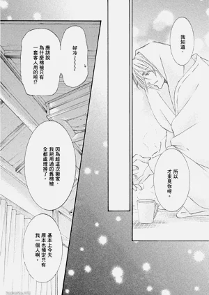 第76页图