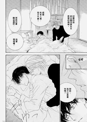 第77页图
