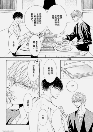 第91页图