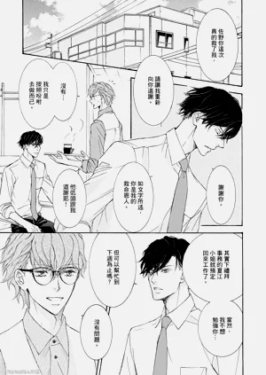 第149页图