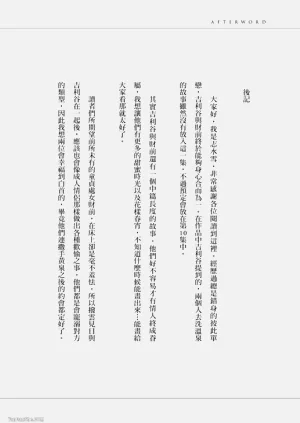 第221页图