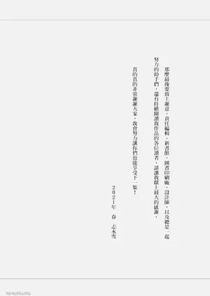 第222页图