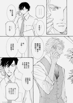 第26页图