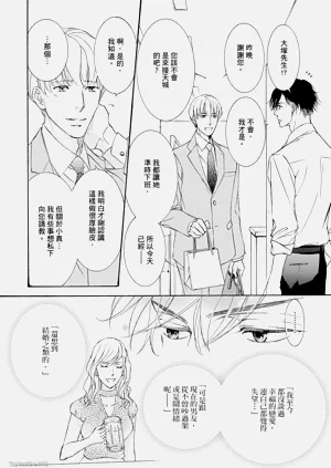 第29页图