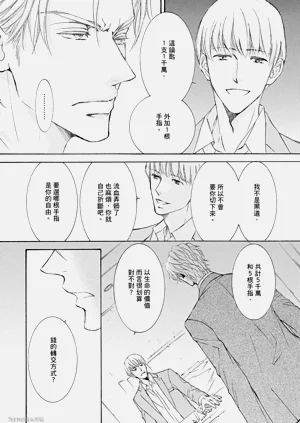 第51页图