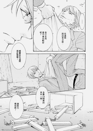 第70页图