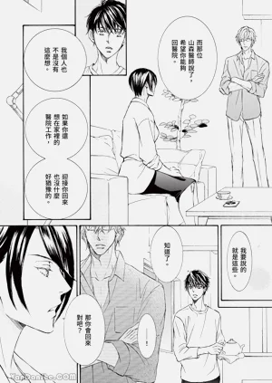 第110页图