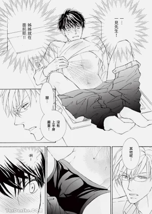 第116页图