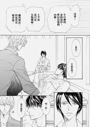 第117页图