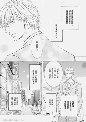 第173页图