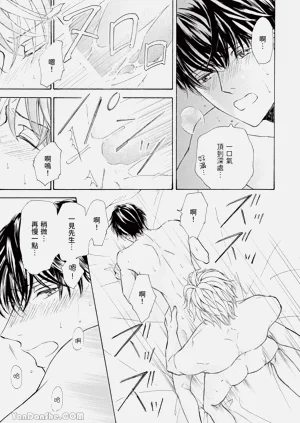 第197页图