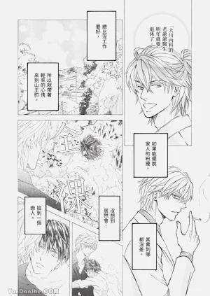 第214页图