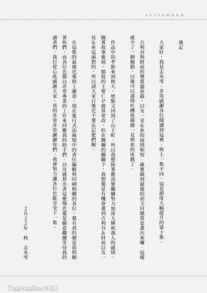 第223页图
