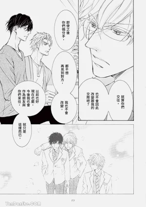 第26页图