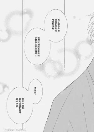 第71页图