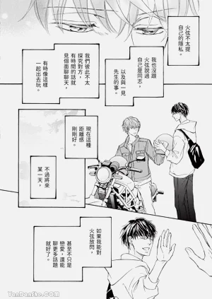 第86页图