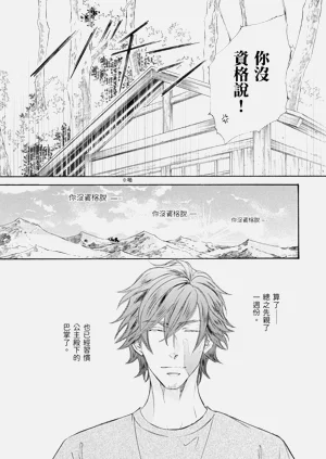 第112页图