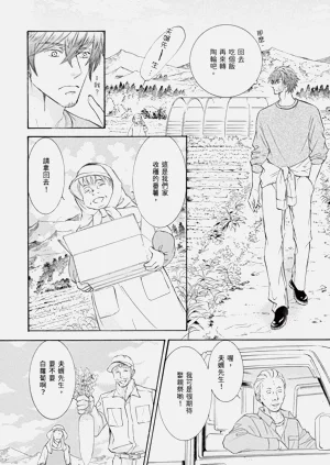 第113页图