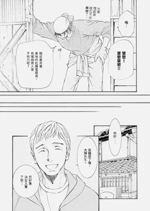 第119页图
