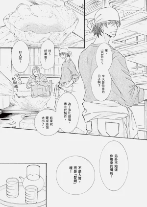 第120页图