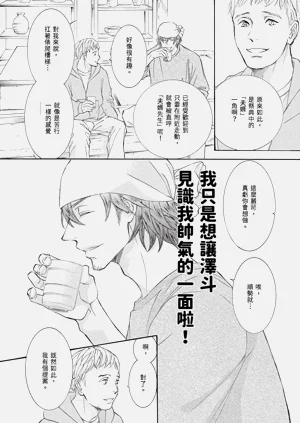 第121页图