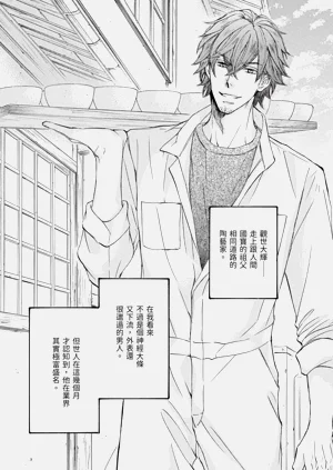 第13页图