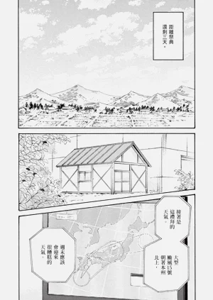 第130页图